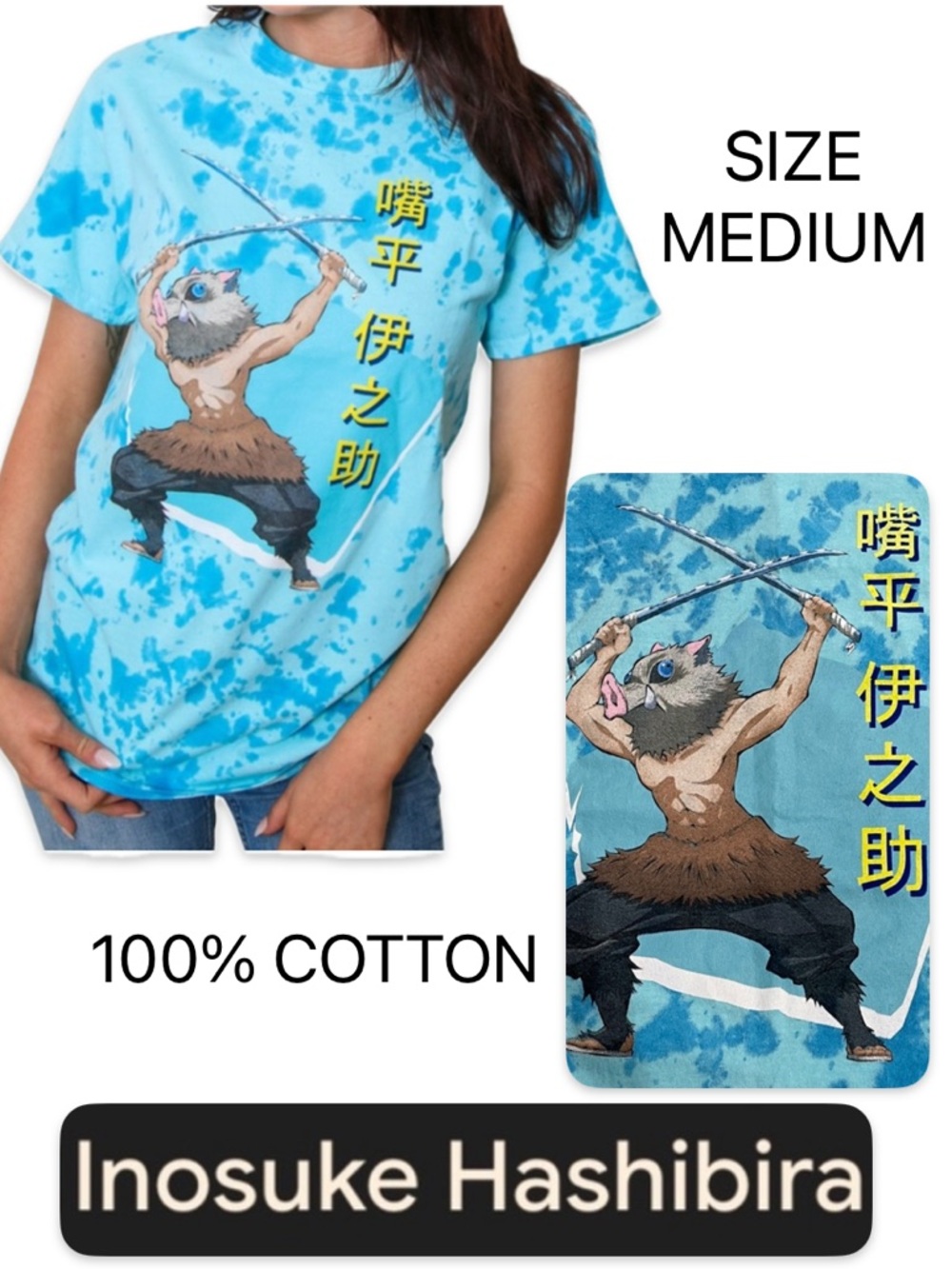 Demon Slayer Inosuke Blue Tie Dye Anime Graphic T Shirt Medium NWOT